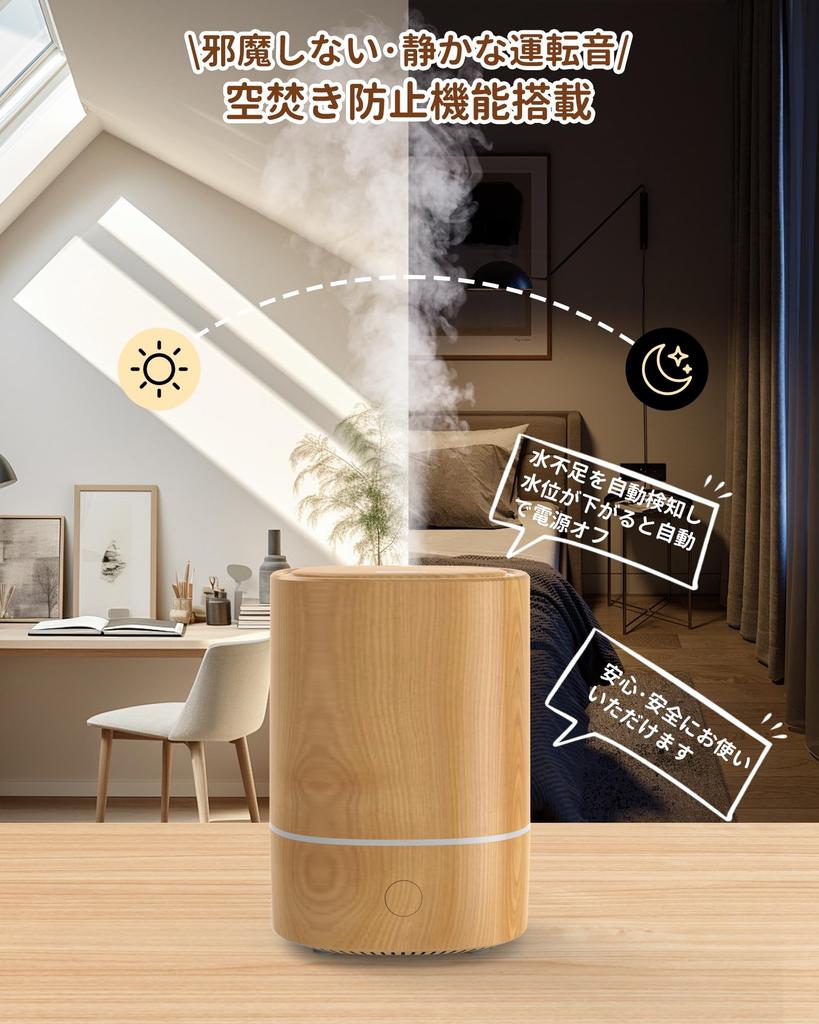 [2026 New Model - Multi-functional] Compact Humidifier & Aroma Diffuser, Hypochlorous Acid Water Compatible, Ultrasonic, Tabletop, Aroma Compatible, 7