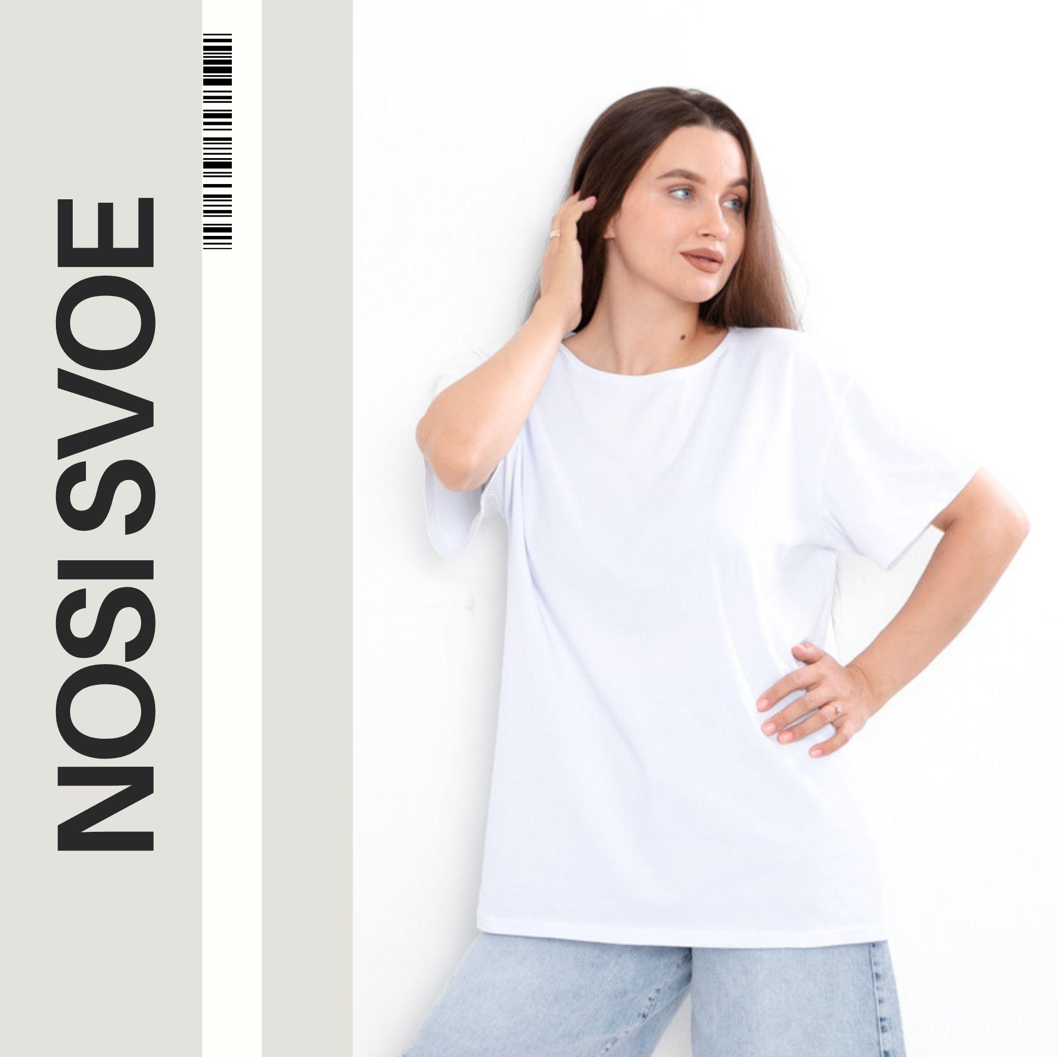 

T-Shirt (women’s) Summer 8345-036 HC L білий