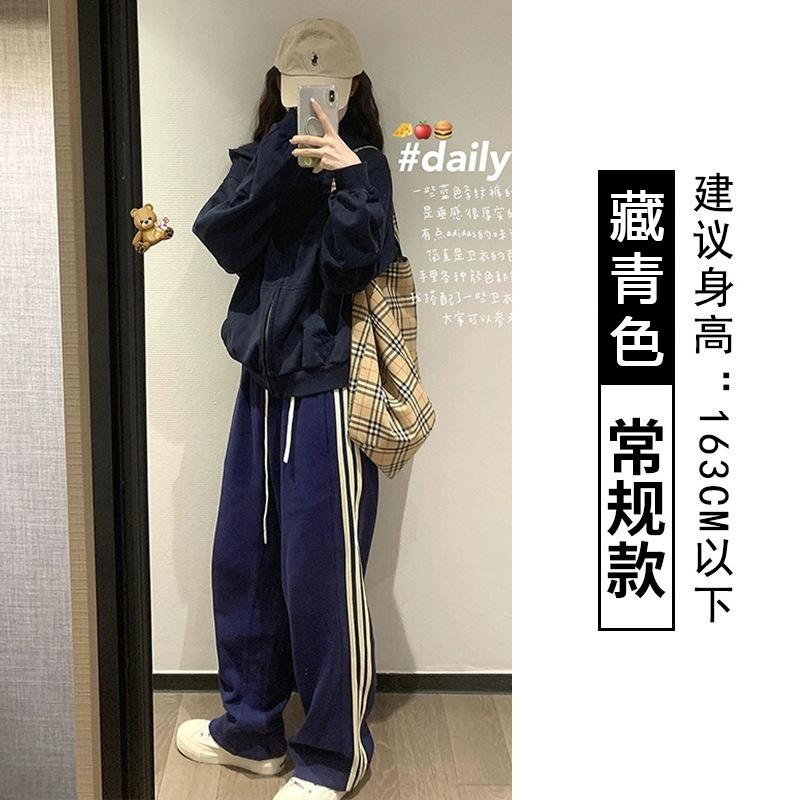 High Street Drawstring Side Striped Sports Wide Leg Pants Women's Autumn and Winter New High Waist Loose Straight Casual Sweatpants