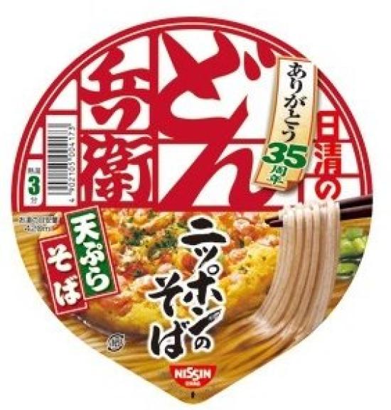 

Nissin Foods Donbei Tensoba West Japan 24 piece set pieces x 2 (12