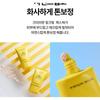 NATURE REPUBLIC - California Aloe Daily Sun Block