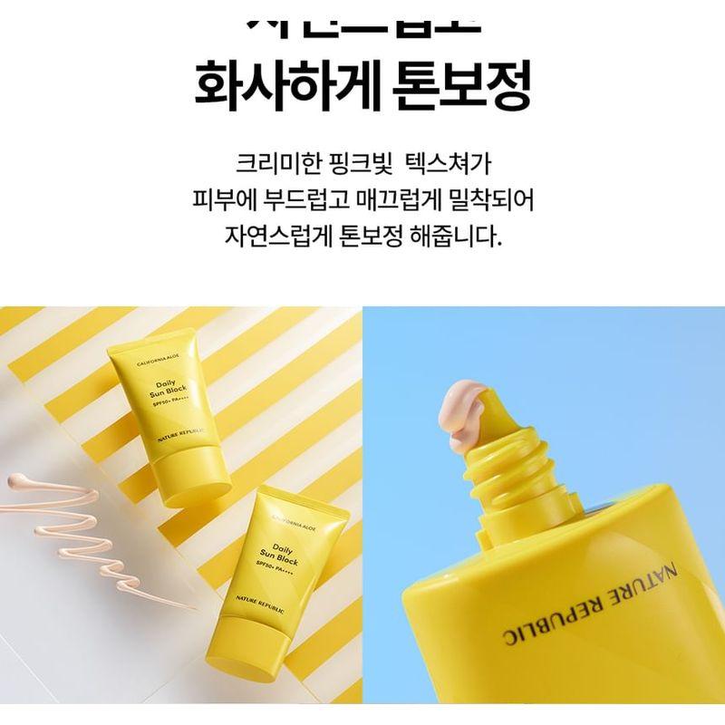 NATURE REPUBLIC - California Aloe Daily Sun Block