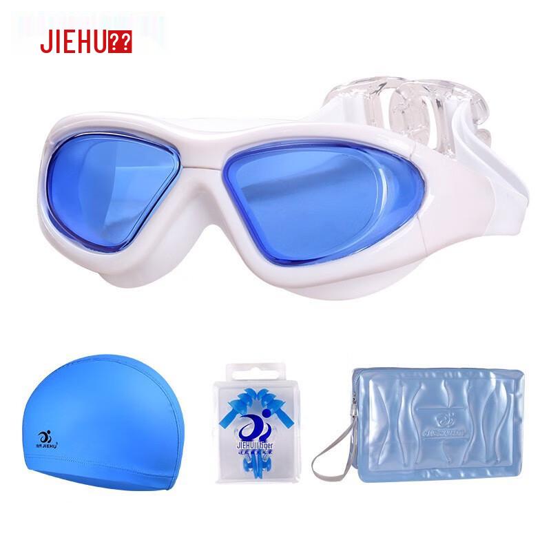 Adult Swimming Goggles & Swim Cap Set