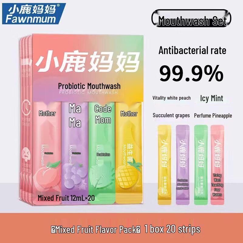 Xiaolu Mama Portable Mouthwash Sachets Multi-Pack