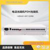 Zhonglu Baishitong BST-R16PGD-20A 16-Channel Phone 4-Port Gigabit Optical Transceiver (CN Version)