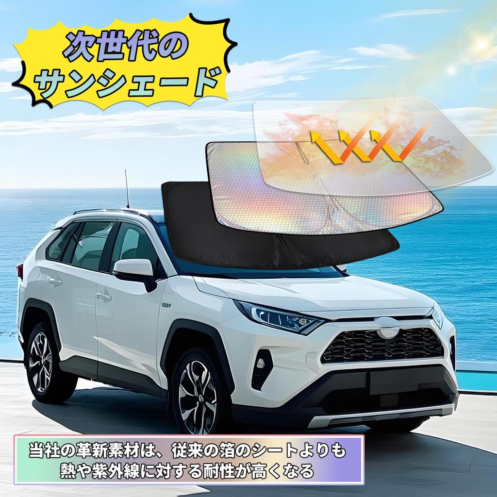 ZATOOTO Toyota Voxy Noah 80 Series Windshield Sunshade UV Protection No Suction Cups Required Blackout Insulation Shade Sunshade Heat Protection