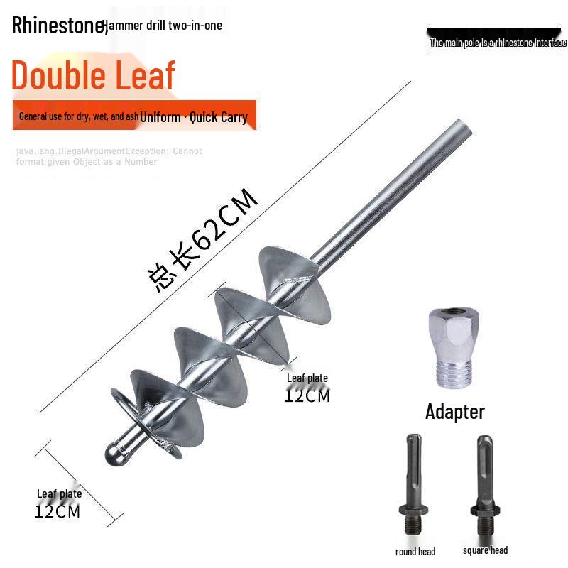 Electric Hammer Mixer with Spiral Blade for Bricklaying and Concrete Mixing