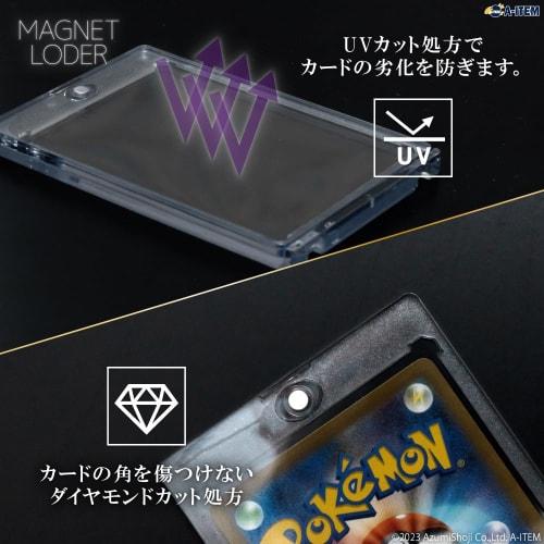 A-ITEM Magnetic Loader, Set of 5, Magnetic Holder, Card Holder, Card Roller, Storage, Collecting, Collection, Storage, Packaging, Cushioning, Clear, T