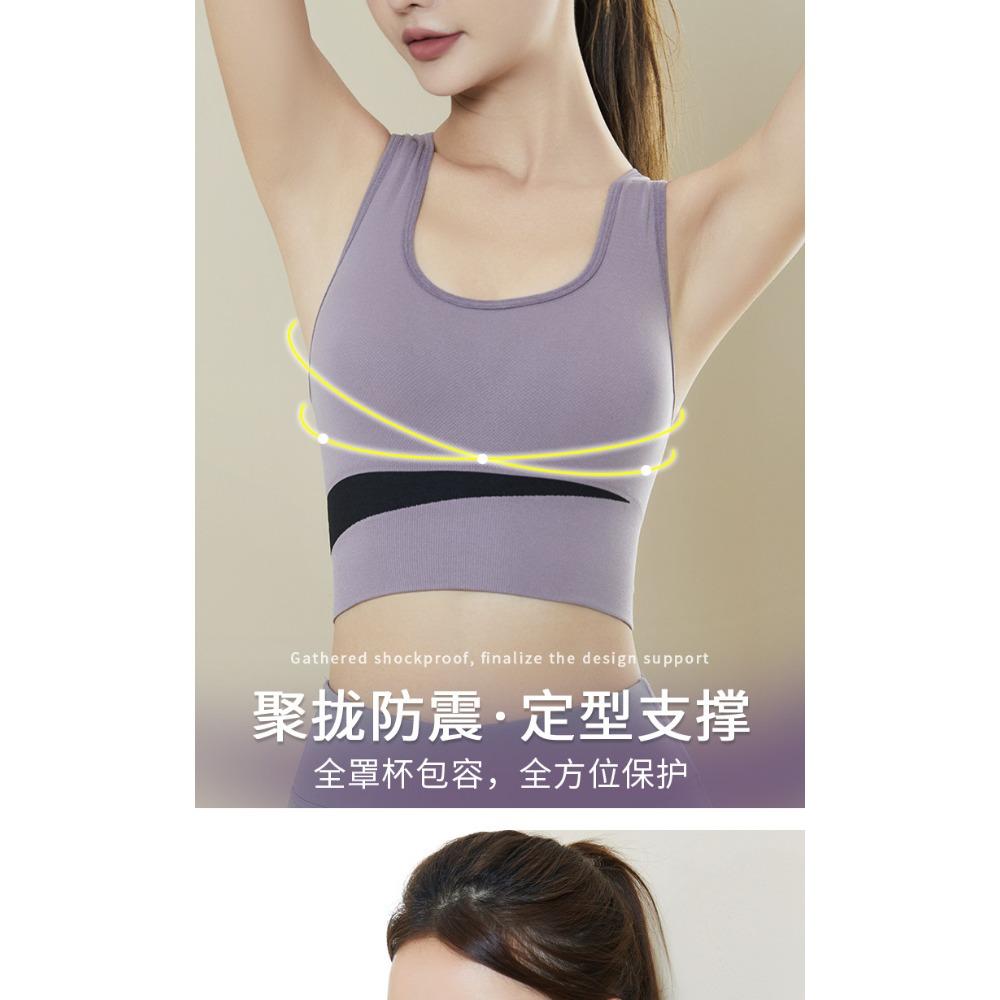 Color Pooling Running Sports Bra Fitness Shock-absorbing Bra Yoga Big Chest Beautiful Back Sports Underwear Women Can Wear