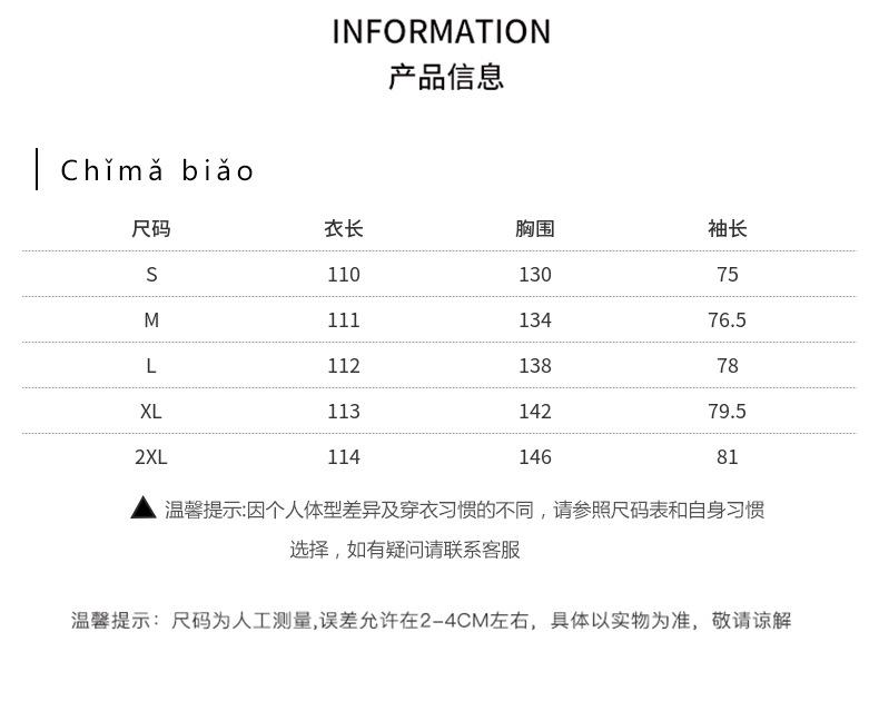 This year's new thermal cotton-padded clothes, students' medium and long styles, loose three-bar cotton-padded jackets, and oversize jackets.