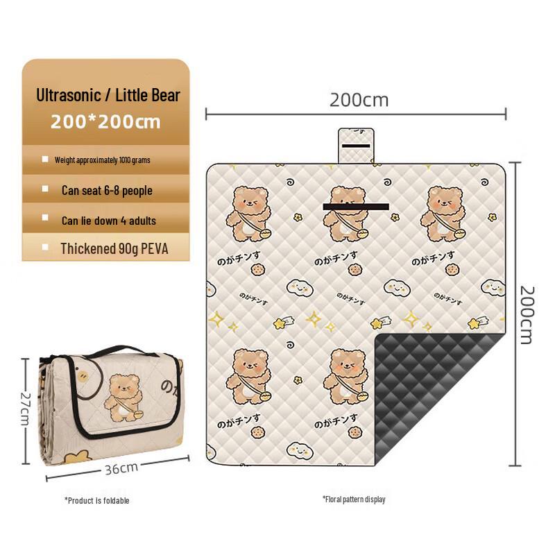 Soarer Outdoor Camping Picnic Mat 2x2m