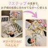 Toy Royal Monpoke 7 Step Merry Gym Rattle Music Box Toy Gift Present (with Timer/silent) (floor Stand/crib Also)