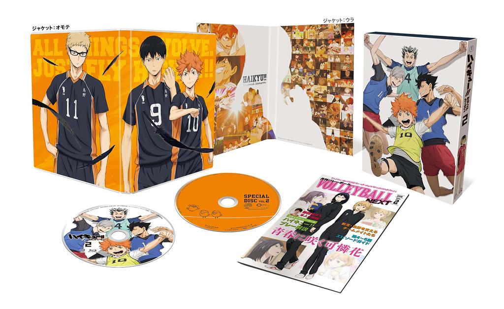 Second Season Press Limited Haikyu!! Vol.2 (First Edition) [DVD]