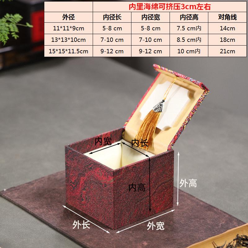 Marble Patterned Tassel Brocade Box Vintage Chinese Style Purple Clay Teapot Storage High End Souvenir Gift Box Handmade Elegant 11x11x9cm красный