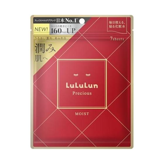 LuLuLun LuLuLun Precious RED Triple Layer Moisturizing 7 Piece Pack Face Pack Sheet Mask Face Pores Sensitive Skin