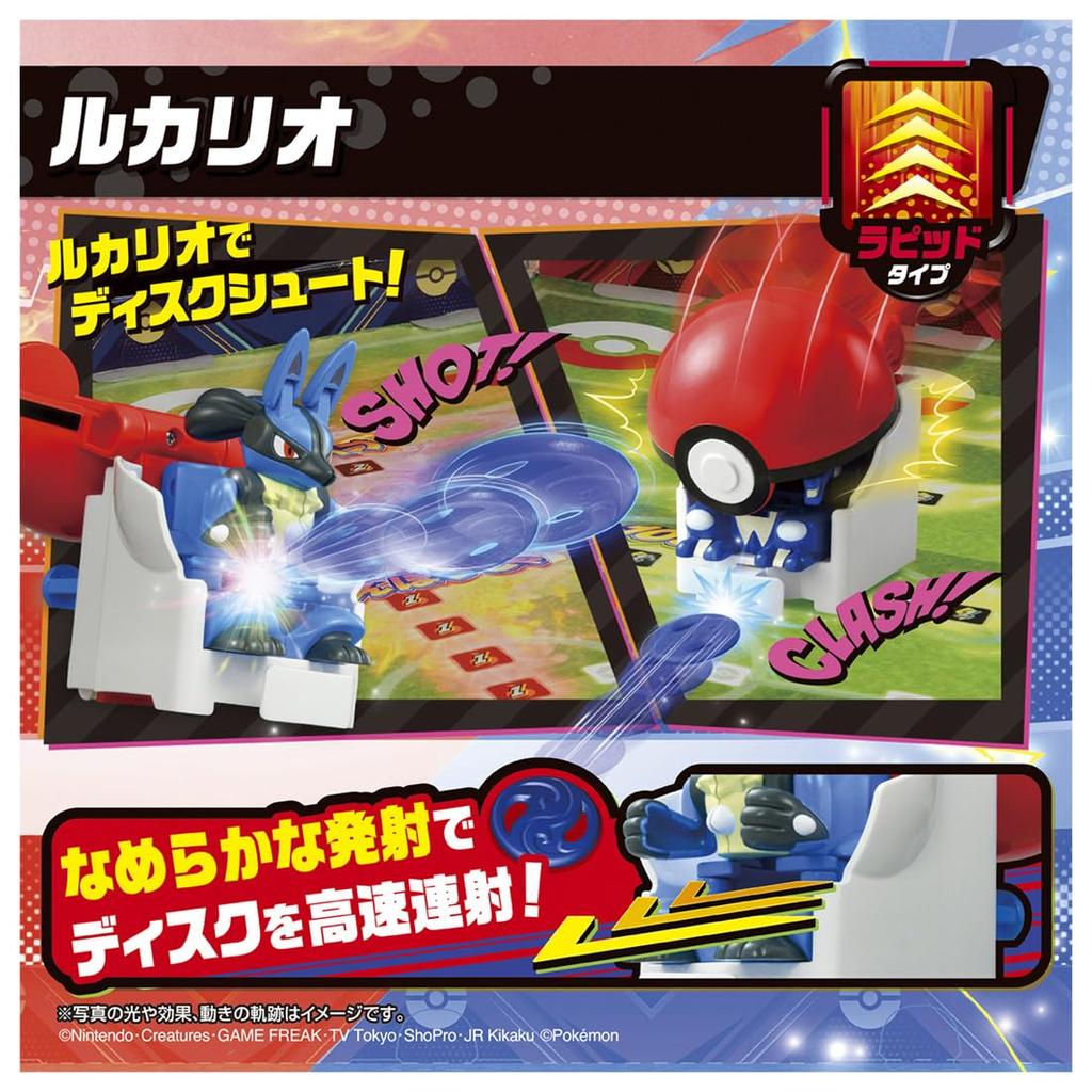 TAKARA TOMY Pocket Monster Pokemon Ultimate Match 04 Lucario (Ples monster)