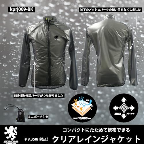 Clear Rain Jacket