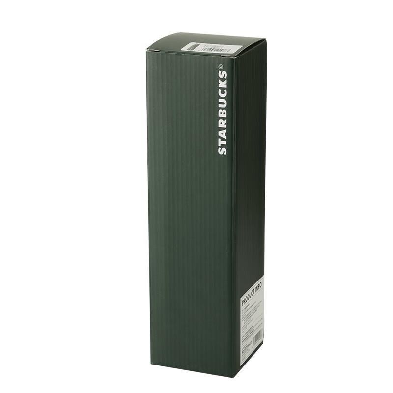 Starbucks Classic Green Stainless Steel Pop-up Tumbler