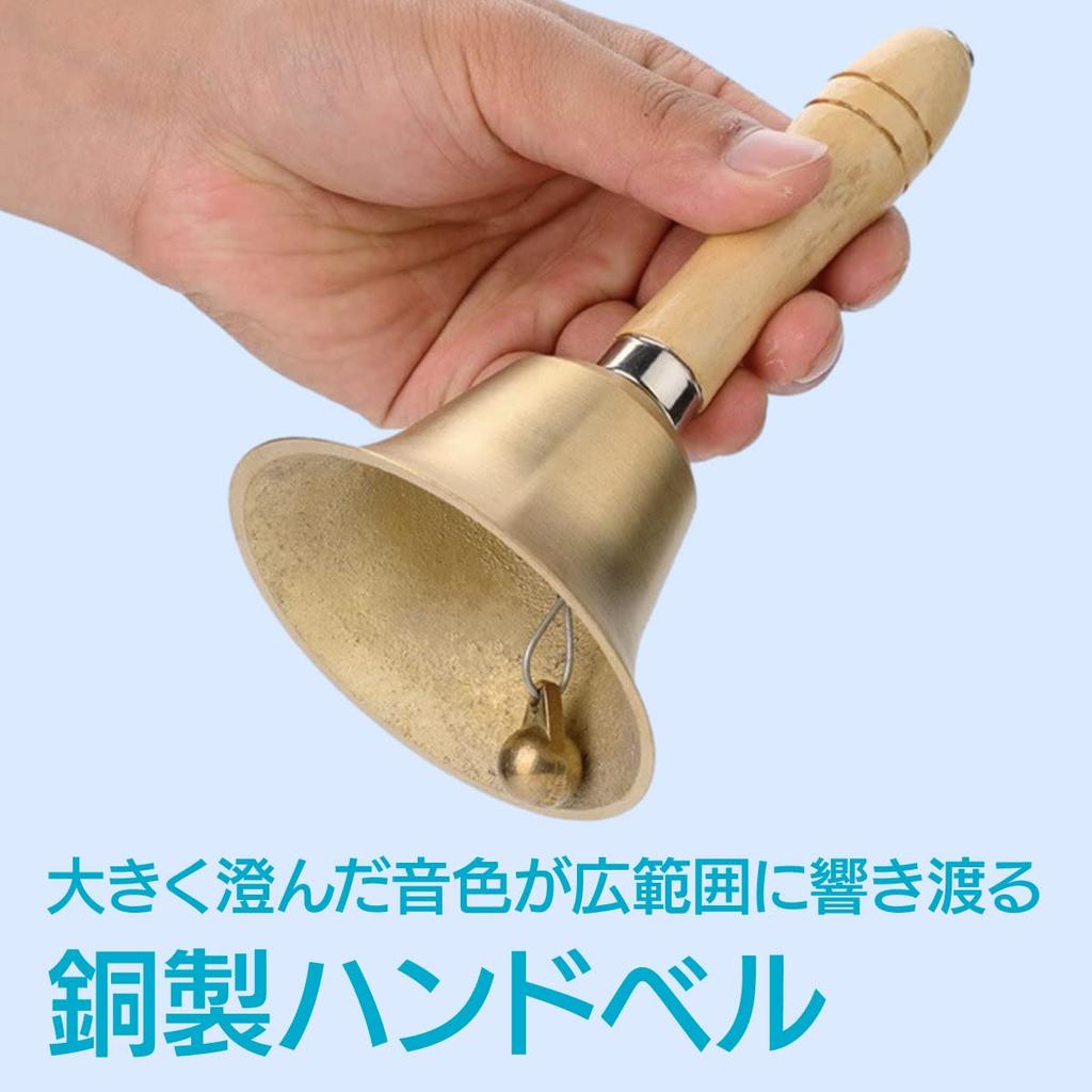 ENN LLC Handbell Jackpot Hand-Wave Bell Tabletop Bell Lucky Draw Raffle Event