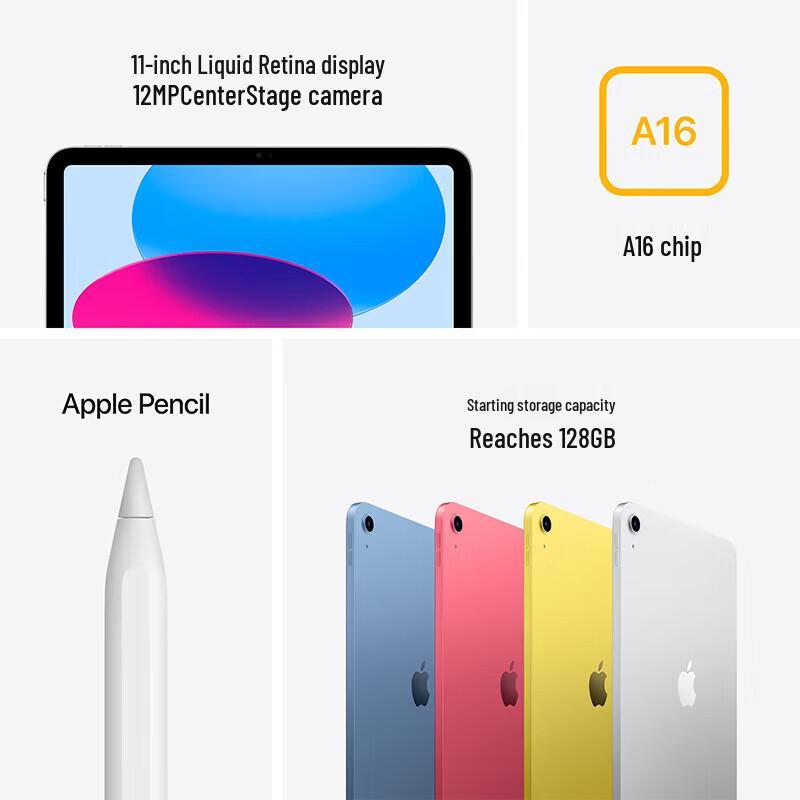Apple iPad 11-inch (2025) with A16 Chip (CN version)