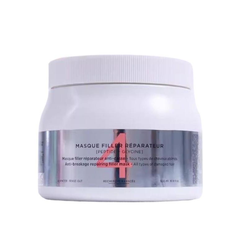 Kerastase Huanying Shaping Hair Mask Conditioner, Smooth and Improve Frizz, Perm and Dyed Damage Care 500ml коричневый