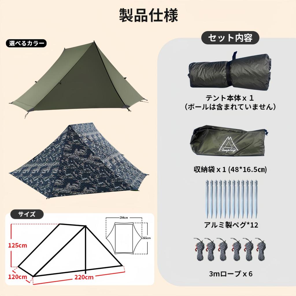 TENPLAY Mountaineering Person Lightweight Camping Mountaineering with Front Mountaineering 20D Water Pressure 3 Pyramid Easy To Set Compatible with