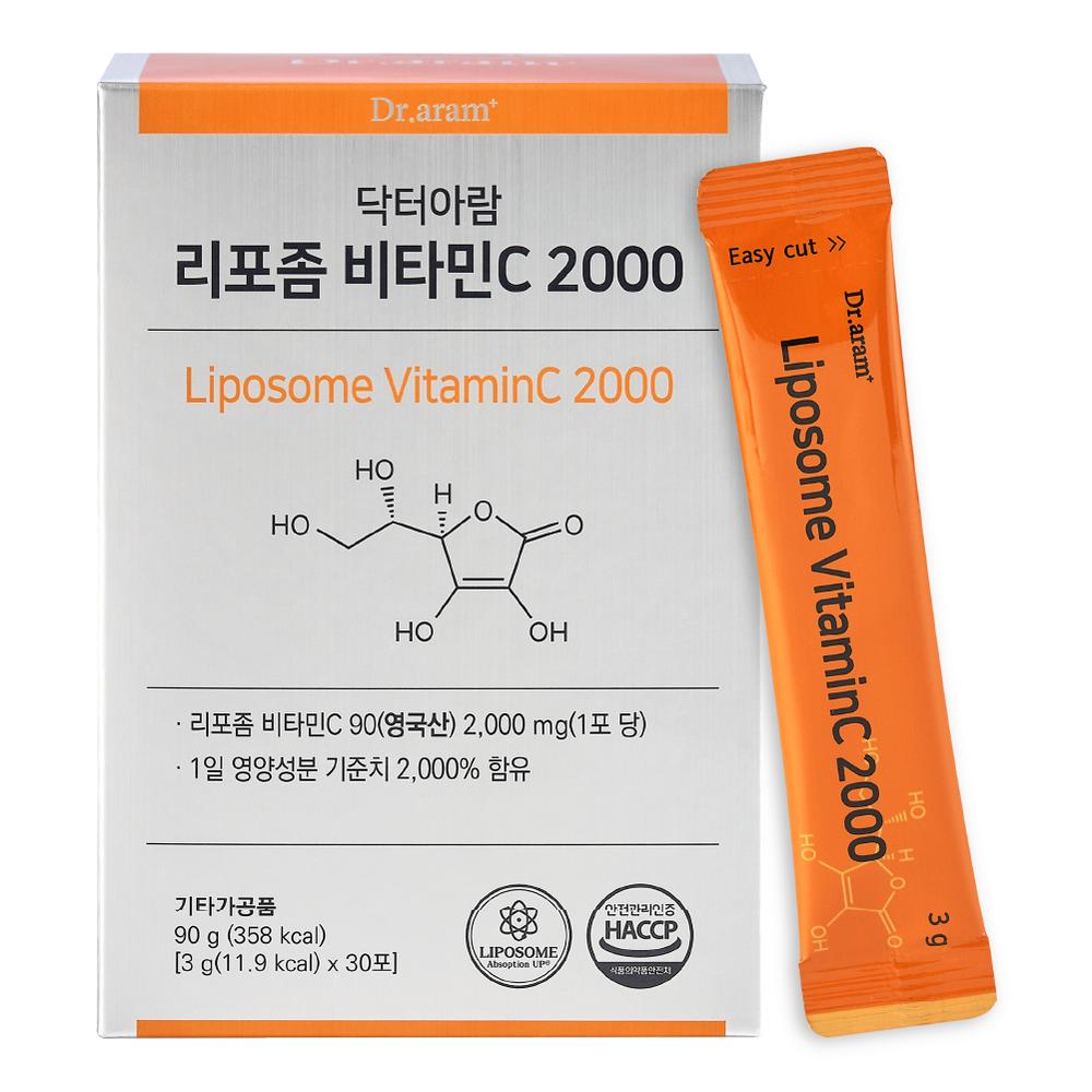 Dr. Aram Liposome Vitamin C 2000 Powder Stick 1 pcs 90g
