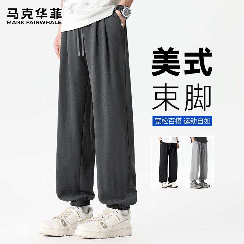 Mark Fairwhale Men's Casual Sports Jogger Pants