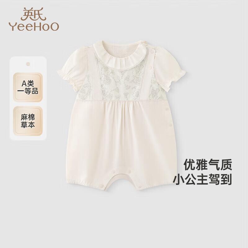 YEEHOO Infant Girl s Cotton-Linen Breathable Romper 80CM