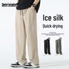 Mark Fairwhale Men's Ice Silk Quick-Dry Loose Straight Casual Pants