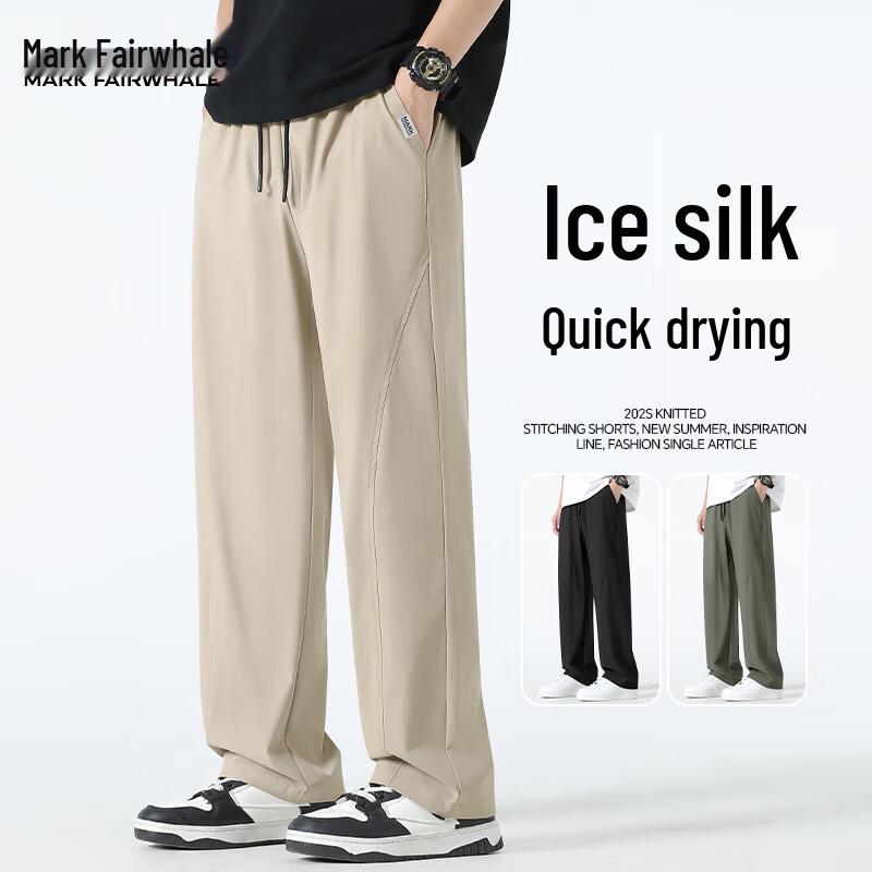Mark Fairwhale Men's Ice Silk Quick-Dry Loose Straight Casual Pants
