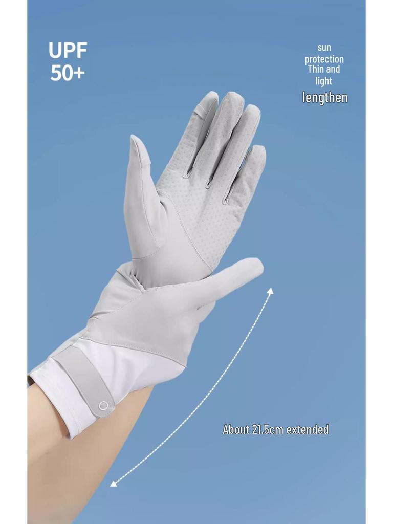 Women's UV Protection Ice Silk Touchscreen Gloves: Non-Slip, Breathable Driving and Cycling Gloves for Summer.