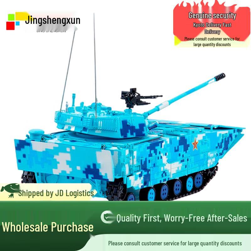 Amphibious Assault Vehicle Model