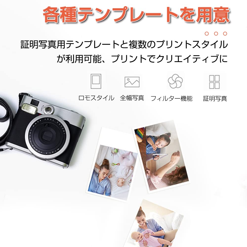 Meisei Photo Smartphone ZINK Printing AR Photo Multiple Bluetooth Easy USB Includes 5 Sheets of Photo Paper Printer, Printer, Compact, Technology,