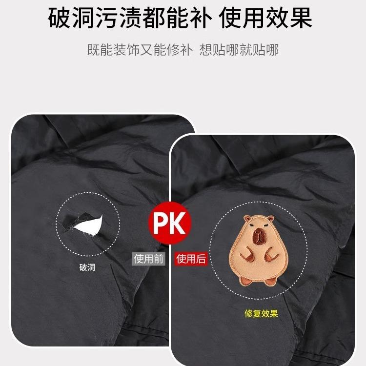 Kapibara Self-Adhesive Patch Sticker Plush Clothes Hole Repair Cloth Sticker Down Jacket Seamless Embroidery Hand Account Decoration