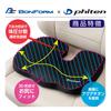 BONFORM Phiten Luxe Seat Cushion, 3D Hip Shape, Size: 450 x 350 x 65mm, Color: Black, Made with Aqua Titanium, Low Rebound, Anti-Fatigue, 5822-37BK