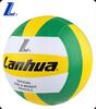 Shanghai Lanhua Gold Five-Star Junior High School Exam Volleyball