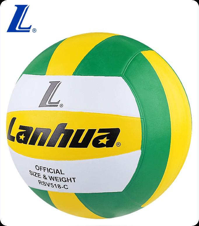 Shanghai Lanhua Gold Five-Star Junior High School Exam Volleyball
