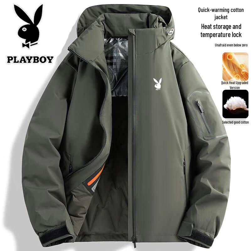 PLAYBOY Men's Hooded Padded Jacket