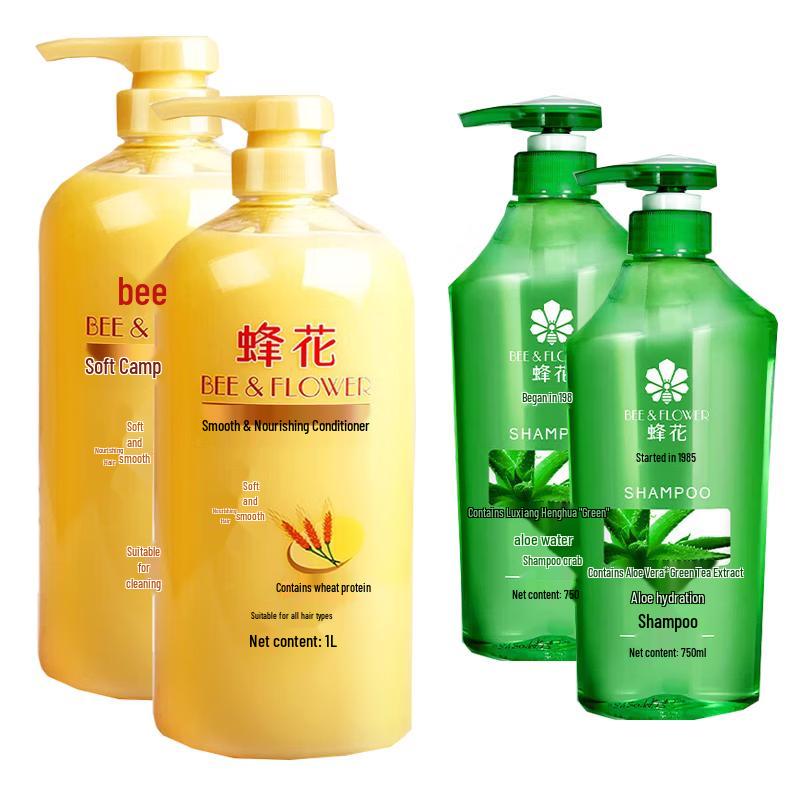 Fenghua Wheat Protein Conditioner & Aloe Vera Shampoo Hair Care Bundle