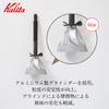Kalita Coffee Mill Cubic Mill BR #42211