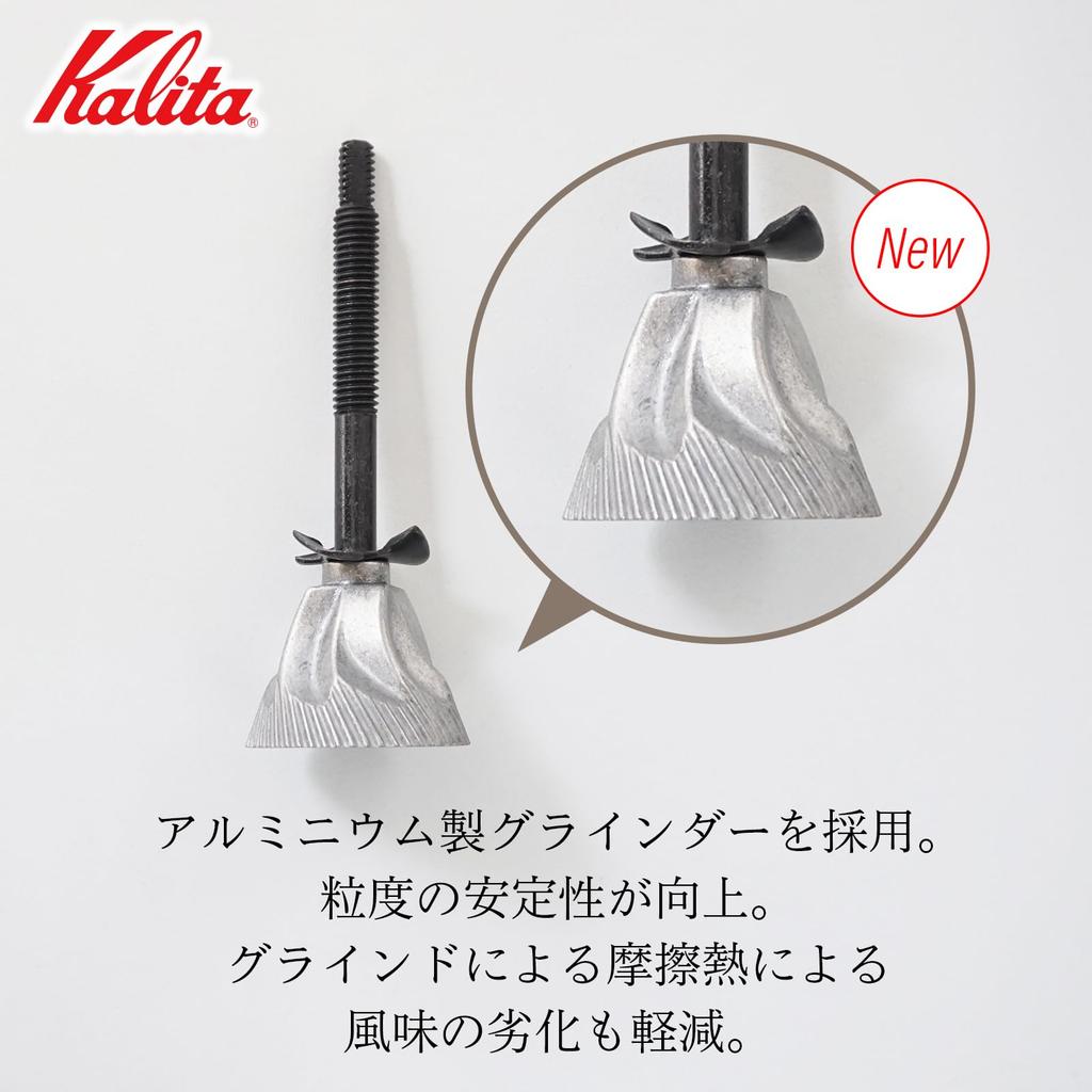 Kalita Coffee Mill Cubic Mill BR #42211