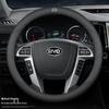 BYD Song Pro Genuine Leather Steering Wheel Cover for All Seasons - Ultra-Thin for Han, Tang, Qin, Song MAX, Yuan & E2F3 Models