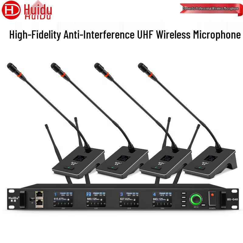 HuiDu Professional Audio & Video Equipment (CN Version)