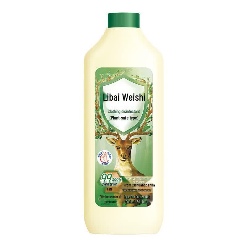 Liby Weishi Clothes Disinfectant Liquid 650g