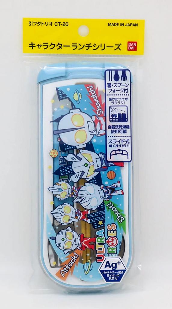 OSK Ultra Heroes Cutlery Made in Sliding Dishwasher Easy to Elementary School Set, Pull-Lid Trio, Chopsticks, Spoon, Fork, Japan, Design, Safe, Use,
