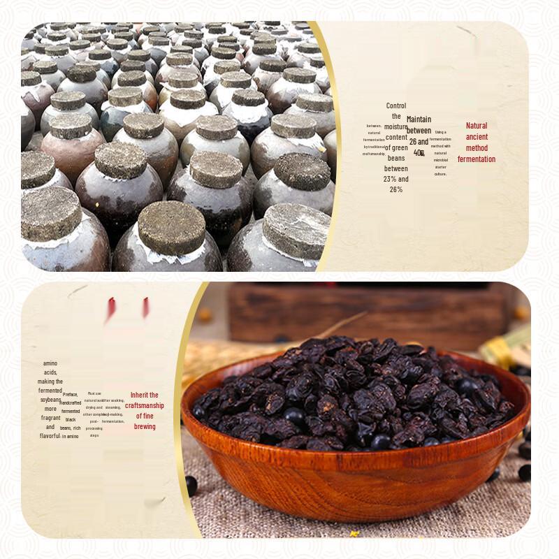 Zhujiang Bridge Yangjiang Ginger Douchi 300g