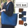RATOM Large Capacity Tote Bag Work or Casual Women's (For Use, Freestanding) (Navy)