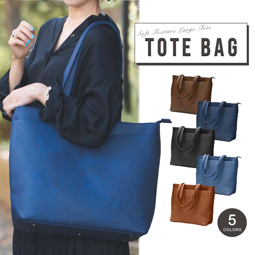 RATOM Large Capacity Tote Bag Work or Casual Women's (For Use, Freestanding) (Navy)