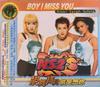 CD NS2 - BOY I MISS YOU  74321644252 New Melody Prod 1999 Taiwan Dance & Electronica Used